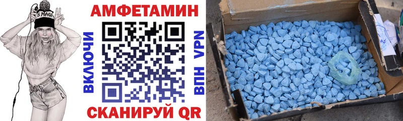 Amphetamine 97% Ржев