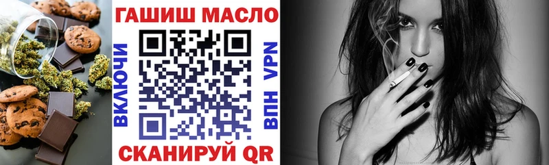 Печенье с ТГК марихуана  Ржев 