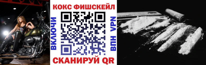 Кокаин Колумбийский  хочу   Ржев 