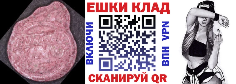 Экстази MDMA Ржев
