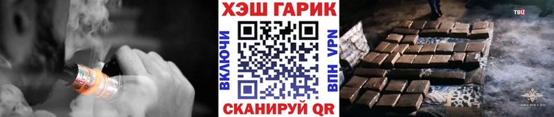 ГАШ ice o lator  МЕГА ONION  Ржев 