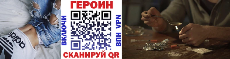 купить наркоту  Ржев  Героин Афган 