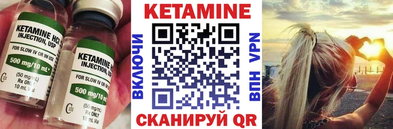 продажа наркотиков  Ржев  Кетамин VHQ 