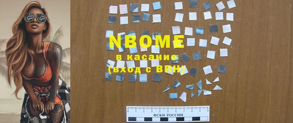 кокаин перу Армянск
