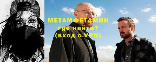 кокаин перу Армянск