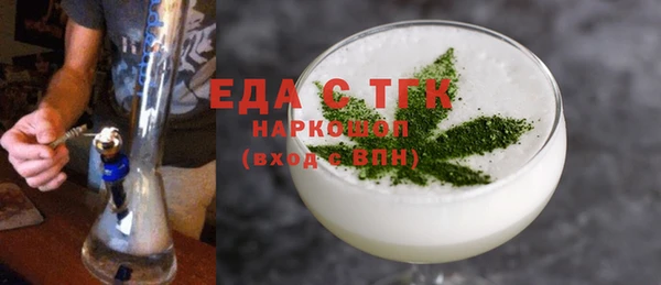 дистиллят марихуана Аркадак
