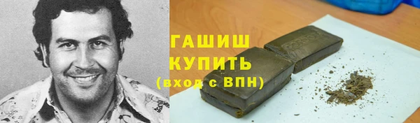 кокаин перу Армянск