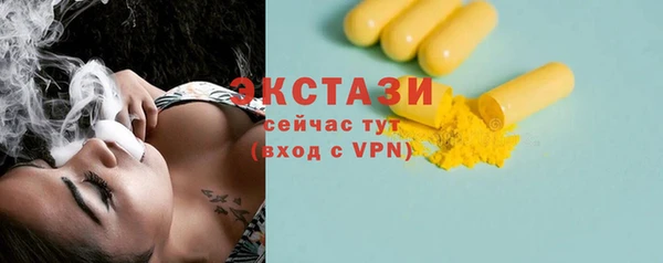 дистиллят марихуана Аркадак