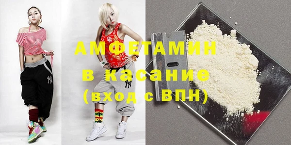 мефедрон VHQ Баксан