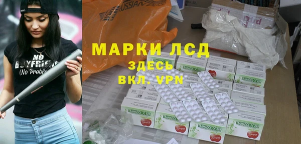 кокаин перу Армянск