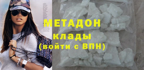 кокаин перу Армянск
