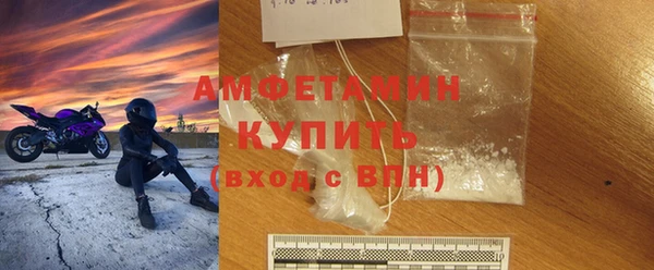 мяу мяу кристалл Балахна