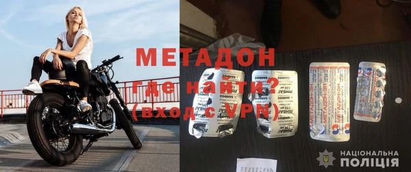 мефедрон VHQ Баксан