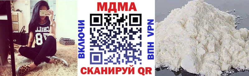 купить закладку  Ржев  МДМА молли 