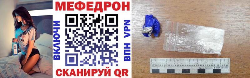 Мефедрон 4 MMC  MEGA онион  Ржев  закладки 