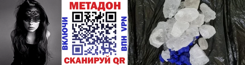 наркотики  Ржев  Метадон белоснежный 