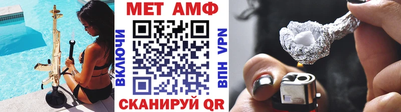 наркотики  Ржев  Метамфетамин витя 