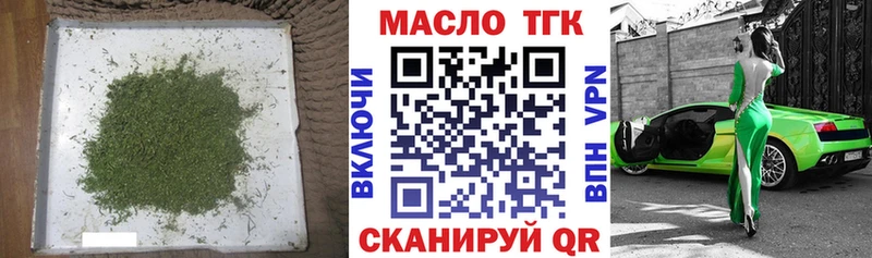наркошоп  Ржев  сайты даркнета официальный сайт  Дистиллят ТГК Wax 
