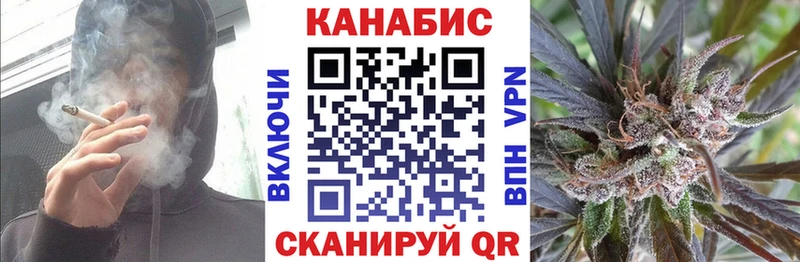 Бошки Шишки Ganja  Ржев 